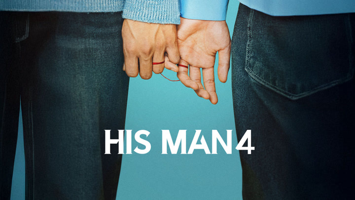 HIS MAN 4